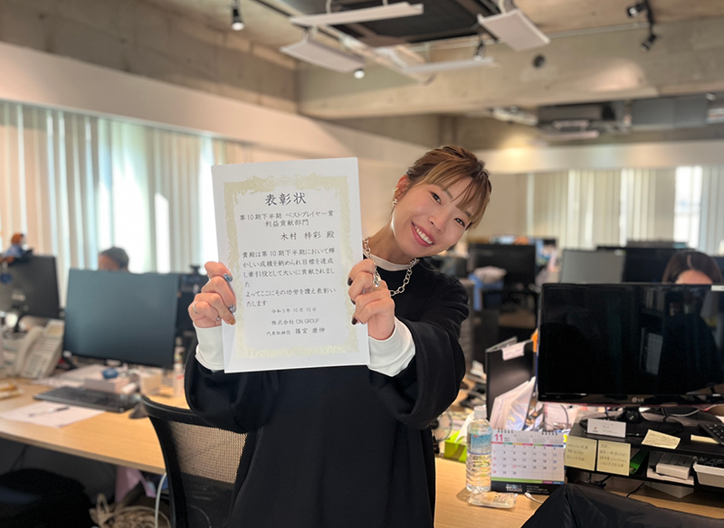 【第11期上半期】木村 梓彩／ITソリューション部ECセクション