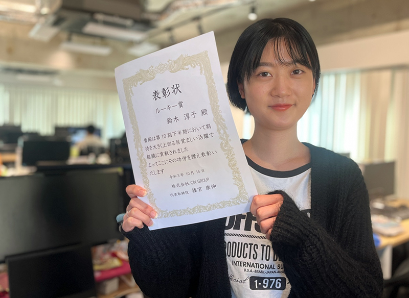 【第11期上半期】鈴木 淳子／ITソリューション部Webセクション東京