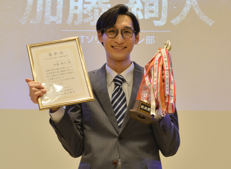 【第13期上半期】加藤 絢人／ITソリューション部