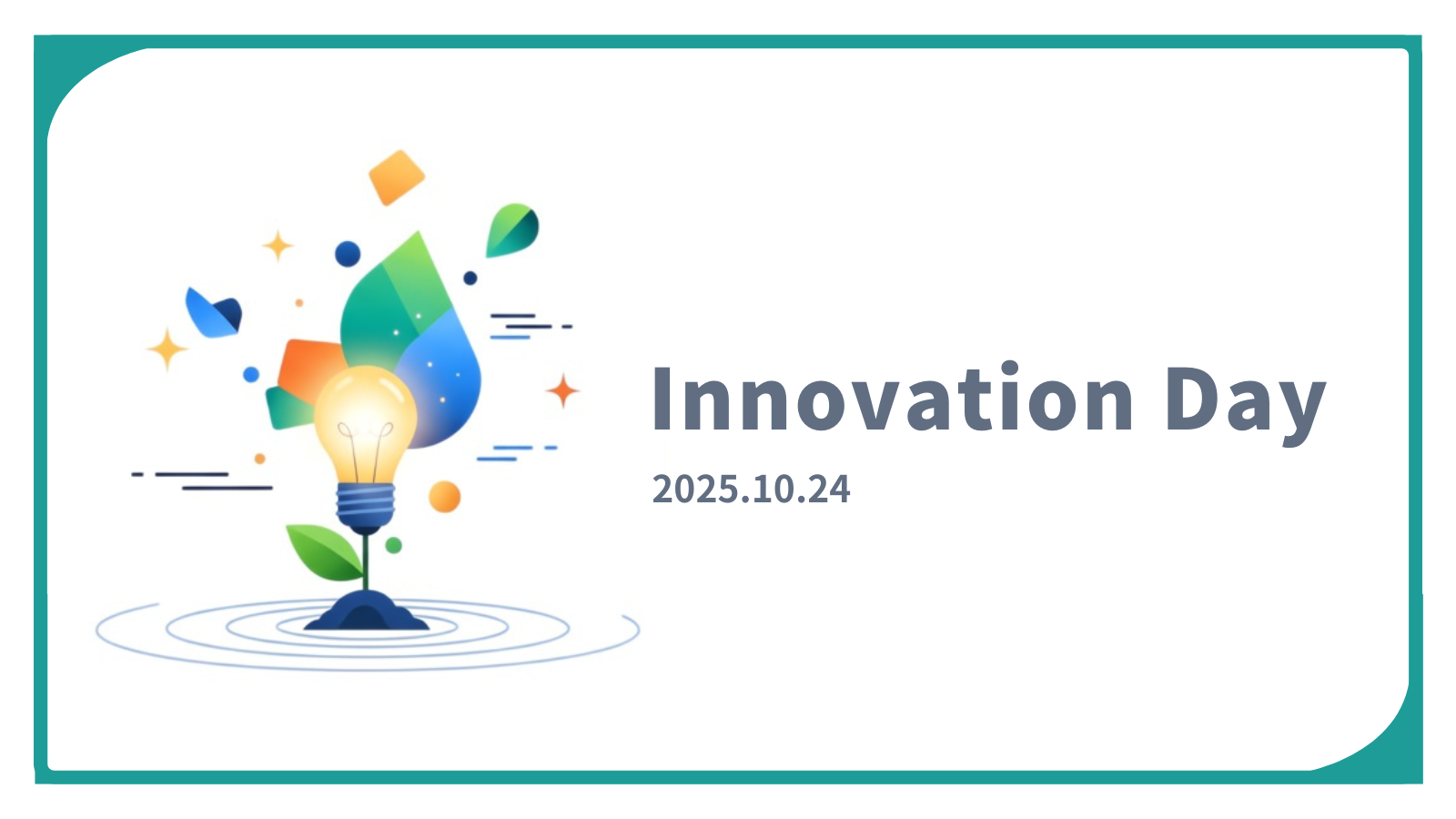 【ITS】2025/10/24 InnovationDay資料